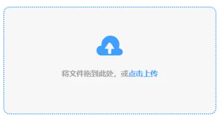 6686体育客服下载使用讲解 - 添加文件